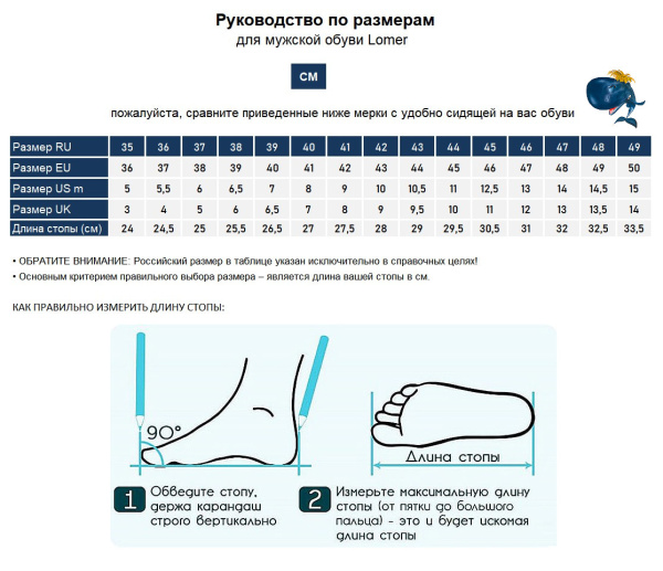Ботинки Maipos Air (RU 42 EU 43 СМ 28; Stone)